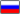 russian